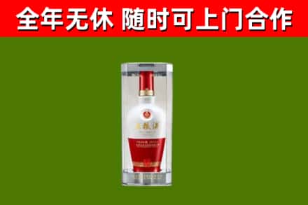 丰都县烟酒回收五粮液酒.jpg