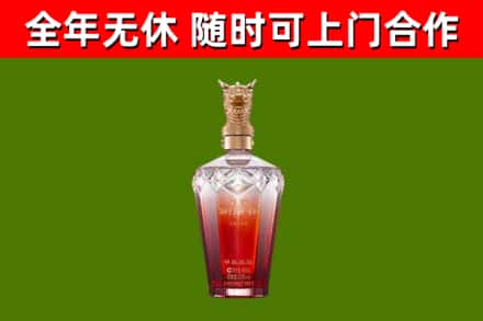 丰都县烟酒回收皇家剑南春龙年.jpg