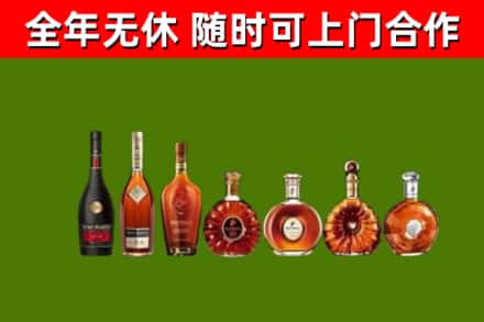丰都县回收洋酒