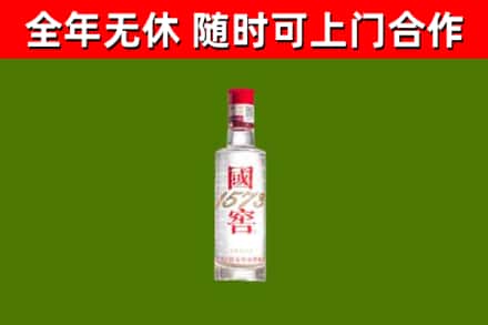 丰都县烟酒回收1573酒.jpg
