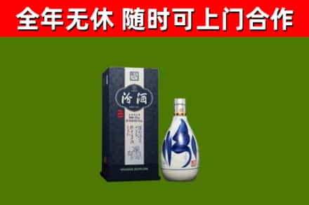 丰都县烟酒回收汾酒.jpg
