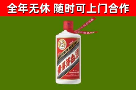 丰都县烟酒回收飞天茅台酒.jpg