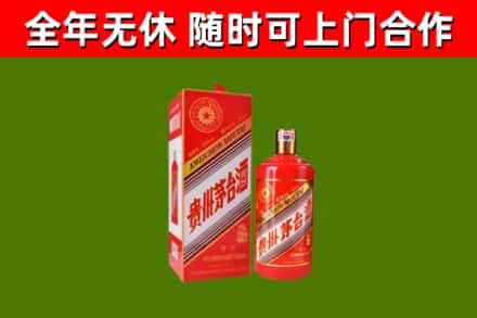 丰都县烟酒回收生肖茅台酒瓶.jpg
