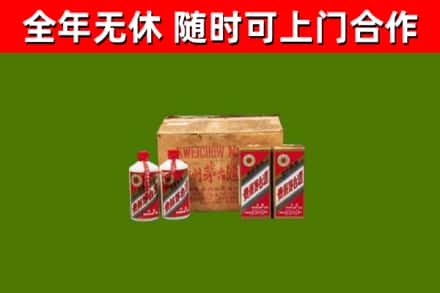 丰都县回收老茅台酒