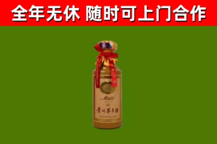 丰都县回收30年茅台酒