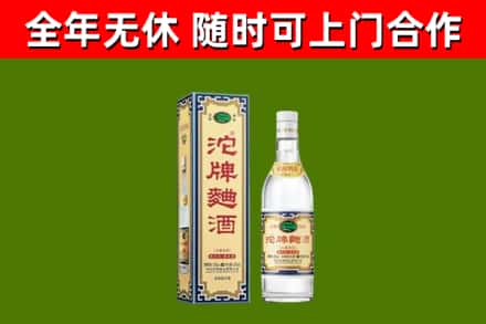 丰都县烟酒回收80沱牌曲酒2.jpg