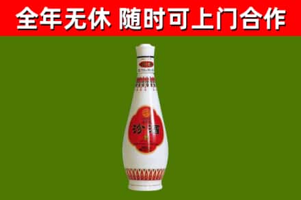 丰都县烟酒回收瓷瓶汾酒.jpg