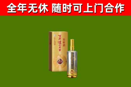 丰都县烟酒回收百年泸州.jpg