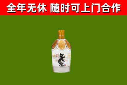 丰都县烟酒回收董酒.jpg