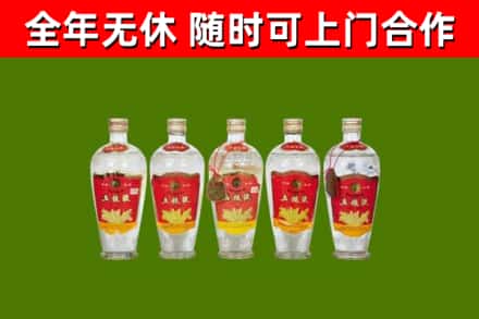 丰都县烟酒回收公斤五粮液.jpg