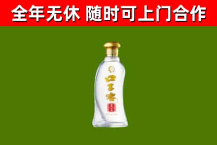 丰都县烟酒回收口子窖.jpg
