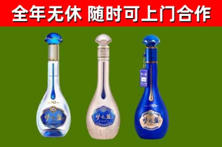 丰都县烟酒回收梦之蓝系列.jpg