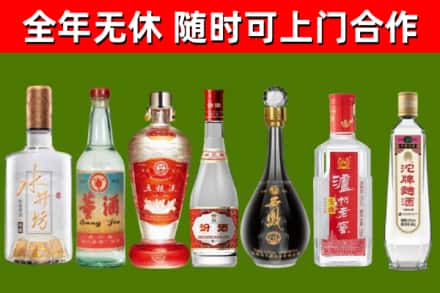 丰都县烟酒回收名酒系列.jpg
