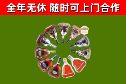 丰都县回收XO