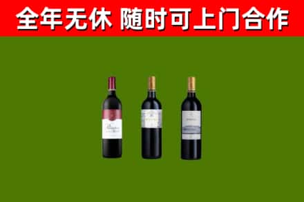 丰都县回收拉菲红酒