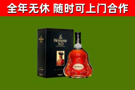 丰都县回收轩尼诗洋酒