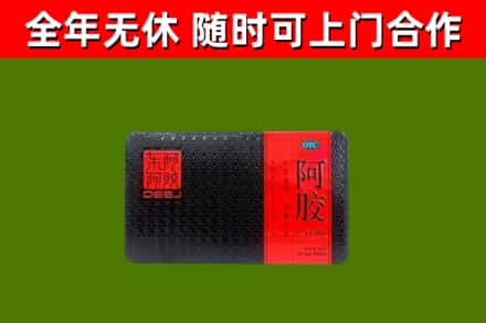 丰都县烟酒回收阿胶.jpg